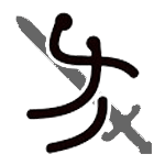 combat_skills_psl_throw.png combat_skills_psl_throw.png